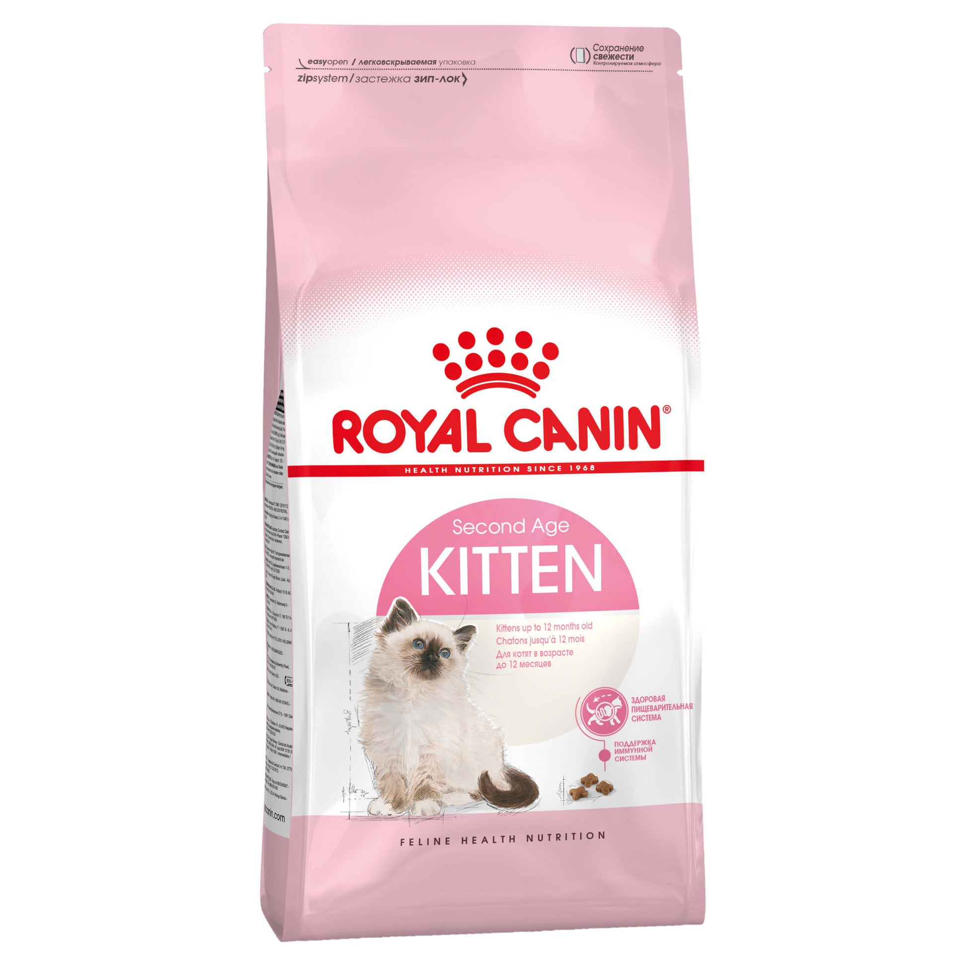 Royal Canin Kitten Dry Cat Food (132622000018) [default_color]