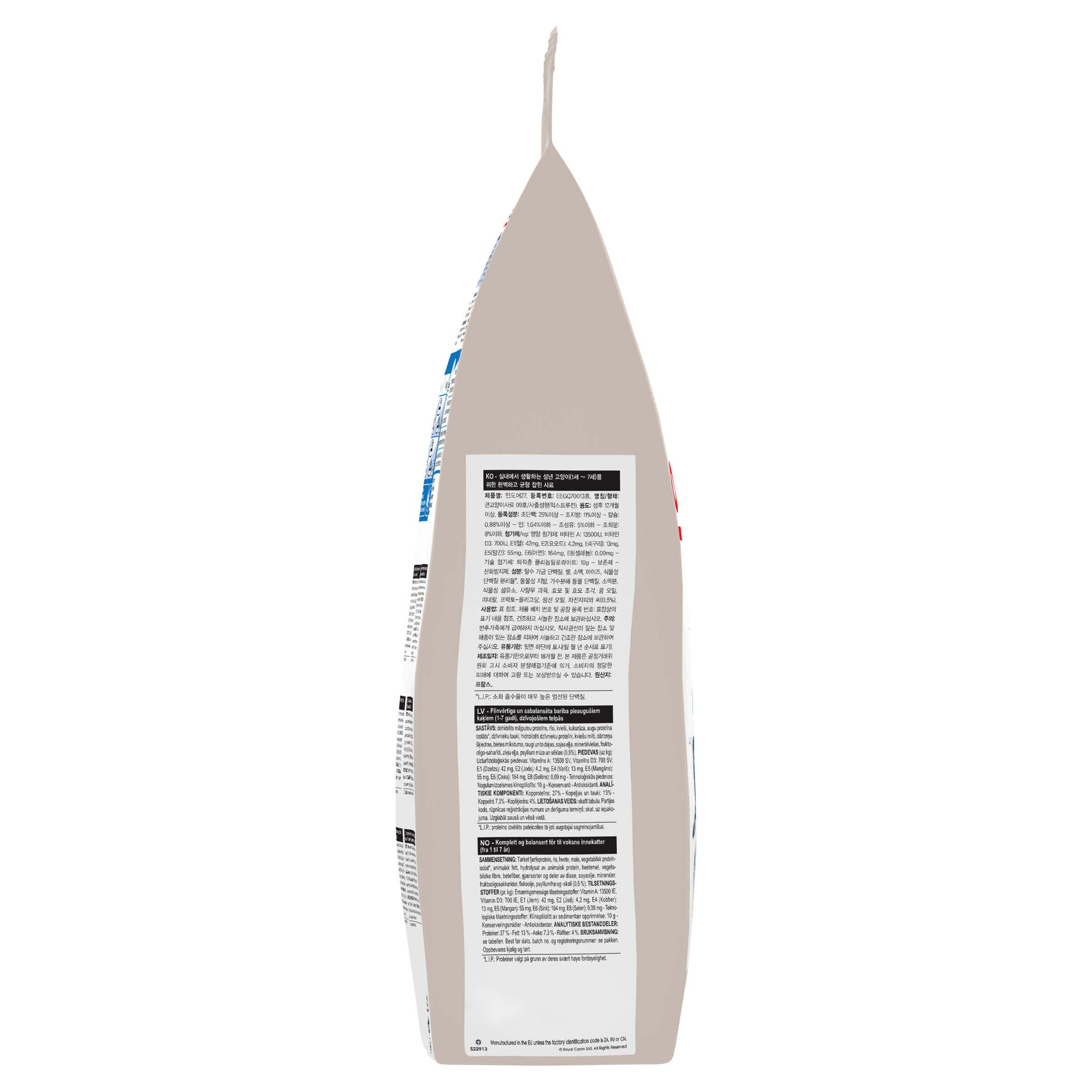 Royal Canin Indoor Adult Dry Cat Food (132622000021) [default_color]