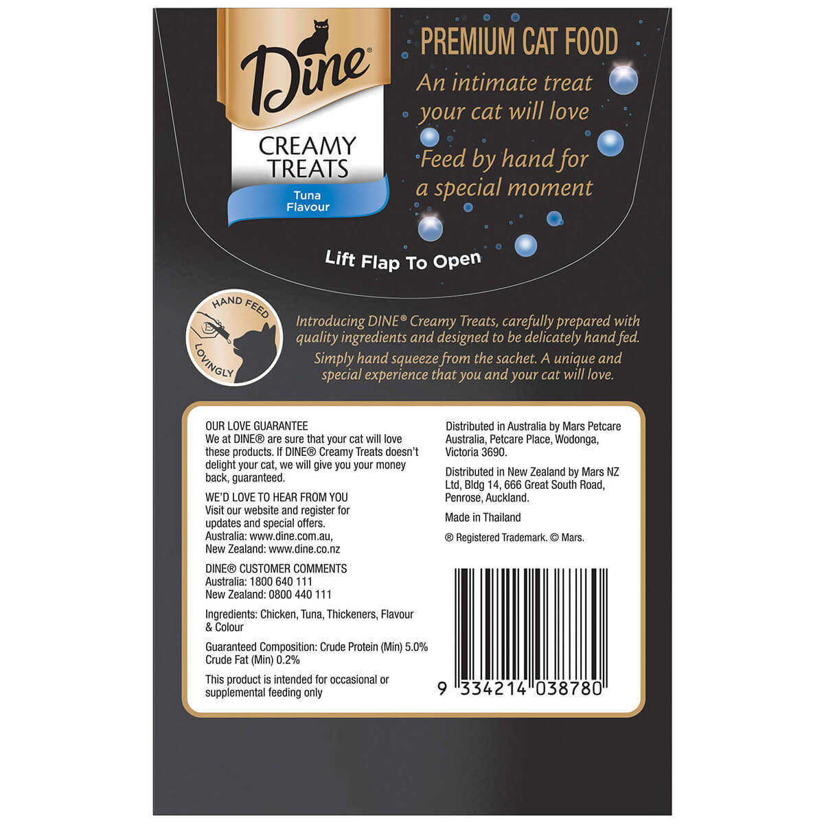 Dine Creamy Treats Tuna Flavour Cat Treats 4X12g