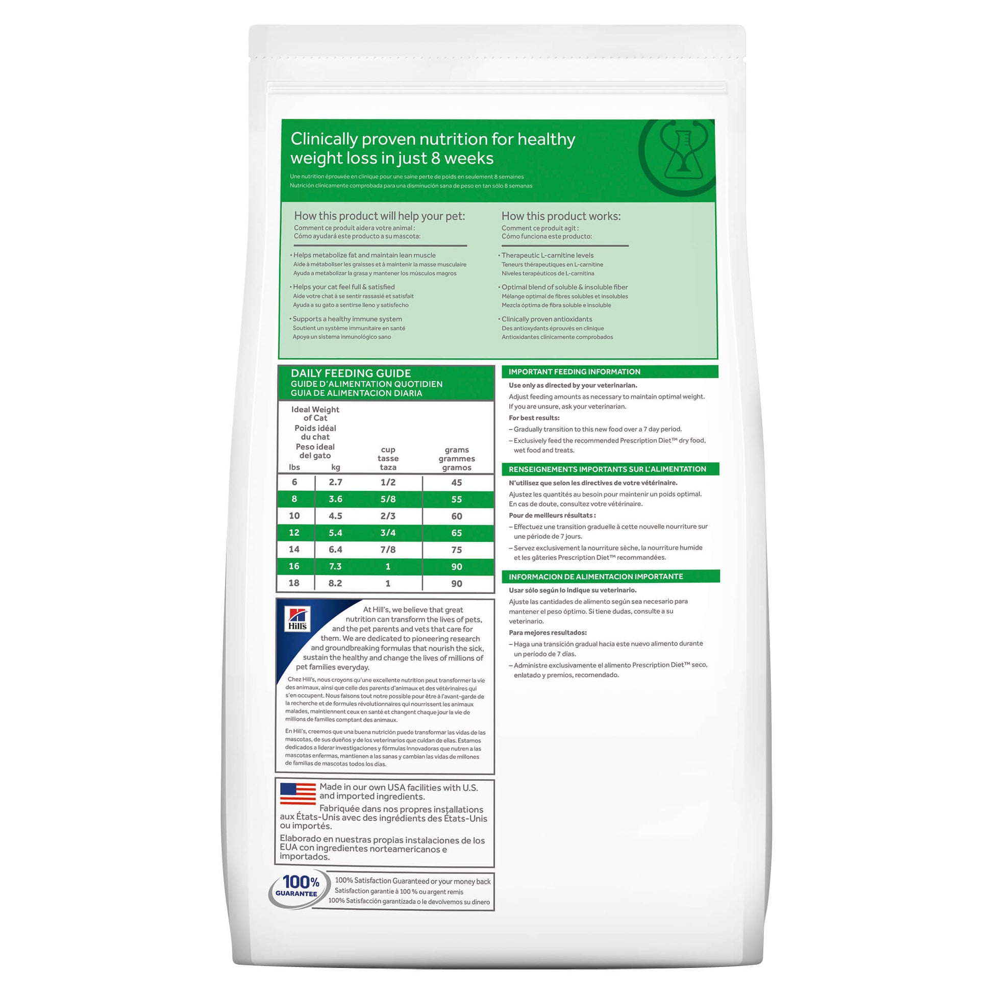 Hill's Prescription Diet r/d Feline (133211000012) [default_color]