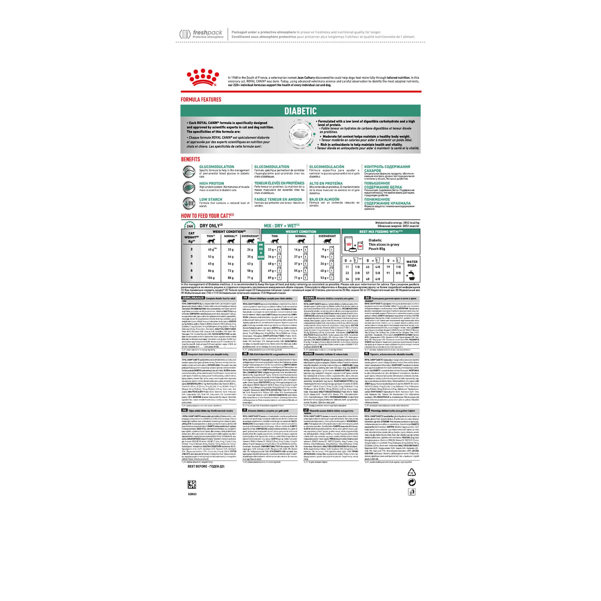 Royal Canin VET Diabetic Dry Cat Food (133212000019) [default_color]