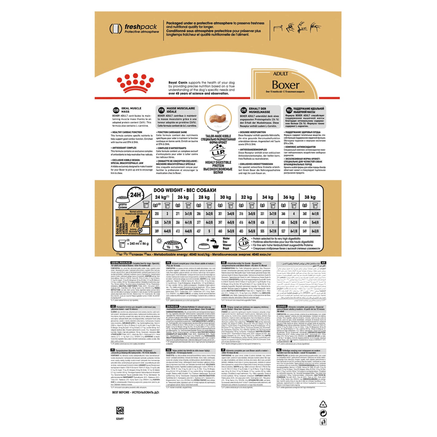 Royal Canin Boxer Adult Dry Dog Food