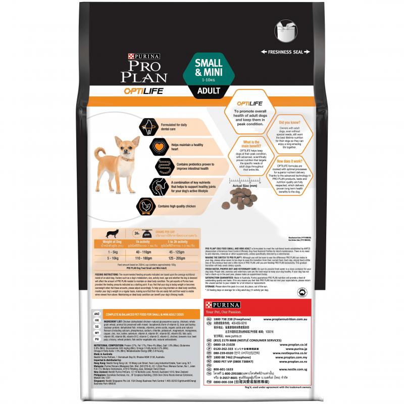 Pro Plan Small Breed OptiLife Adult Dry Dog Food