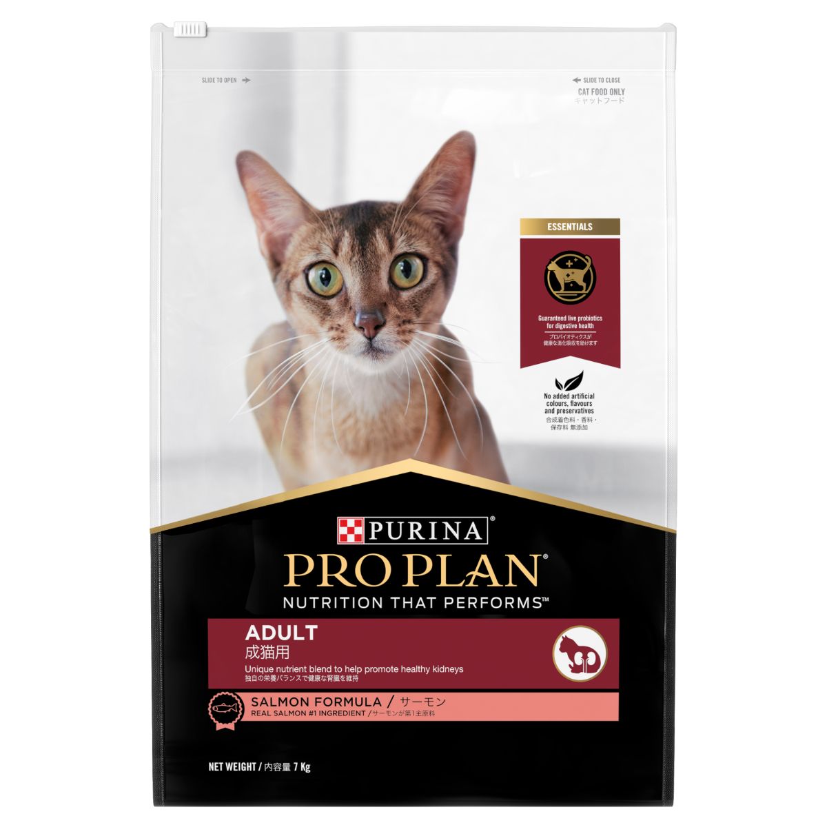Pro Plan Adult Salmon Dry Cat Food