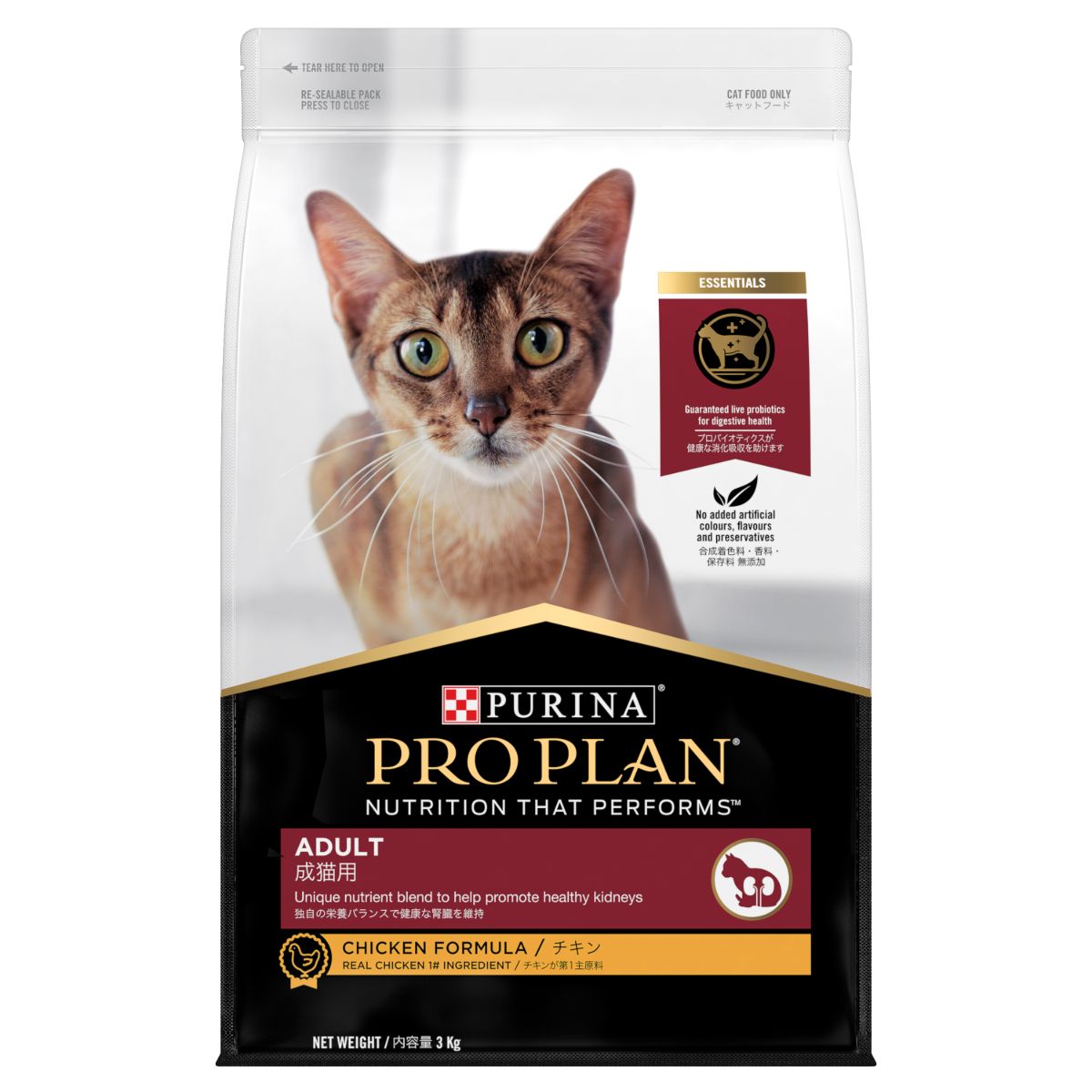 Pro Plan Adult Chicken Dry Cat Food