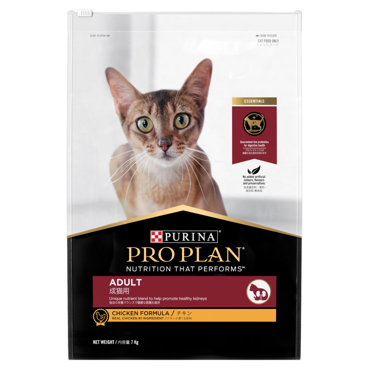 Pro Plan Adult Chicken Dry Cat Food