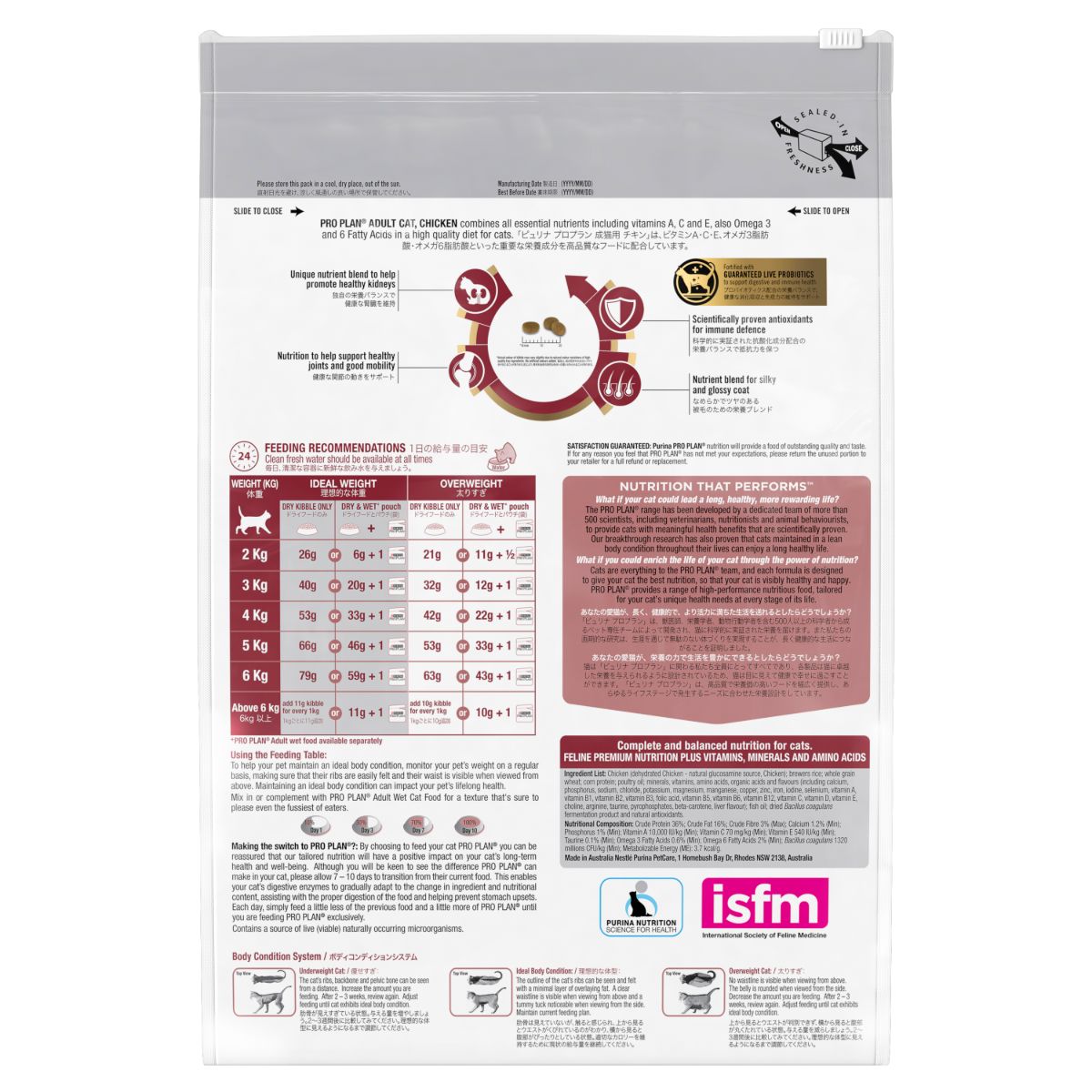 Pro Plan Adult Chicken Dry Cat Food