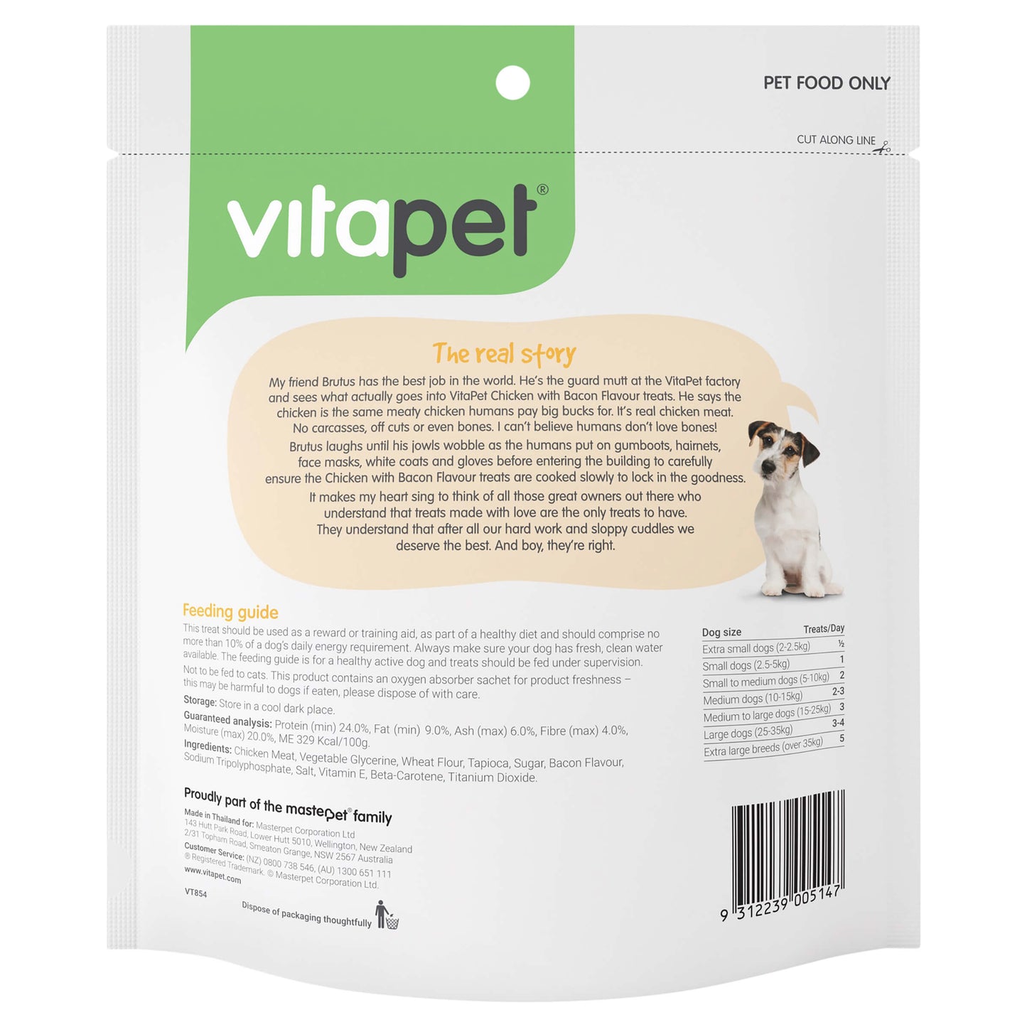 Vitapet Jerhigh Chicken & Bacon Dog Treats