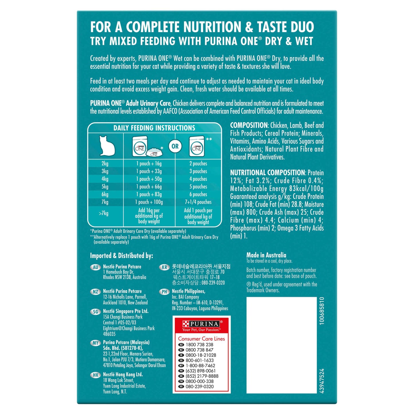 Purina One Urinary Chicken Wet Cat Food